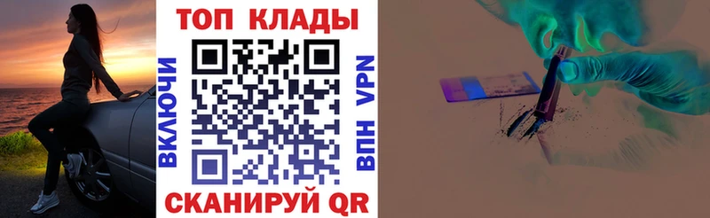 Магазин наркотиков Избербаш LSD-25  KRAKEN как войти  Меф  Марихуана  Alpha-PVP 