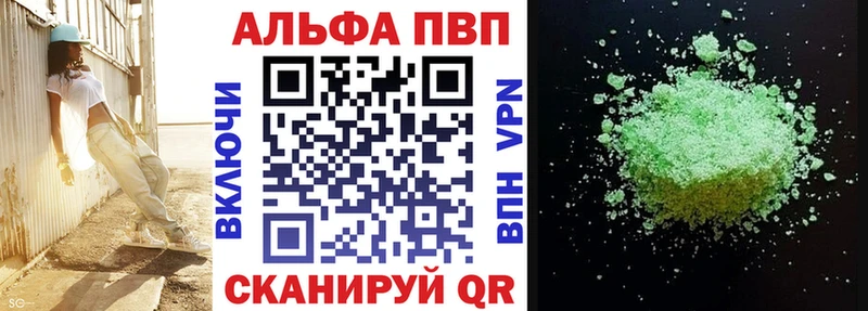 А ПВП VHQ  Избербаш 