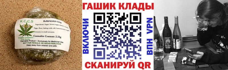 нарко площадка состав Избербаш Cannafood конопля гидра как войти