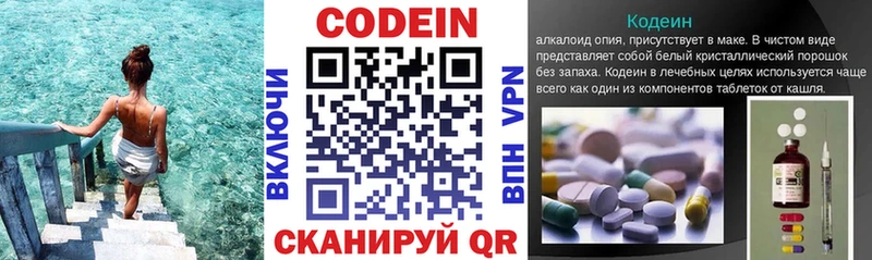 Кодеин Purple Drank ОМГ ОМГ ссылки Избербаш