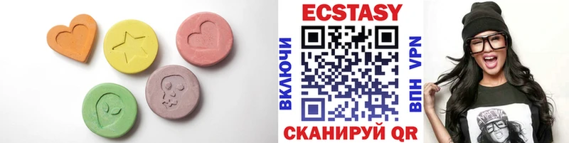 закладка  Избербаш  kraken онион  ЭКСТАЗИ XTC 