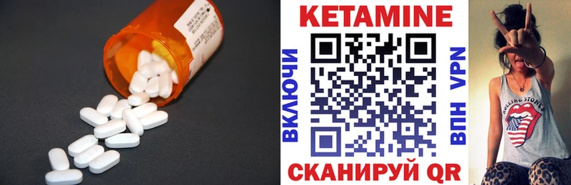 наркотики  ОМГ ОМГ рабочий сайт  Кетамин ketamine  Избербаш 