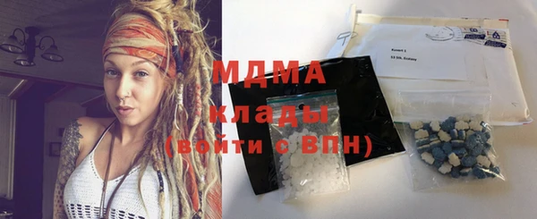 первитин Абаза