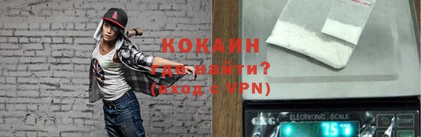 кокаин колумбия Абдулино