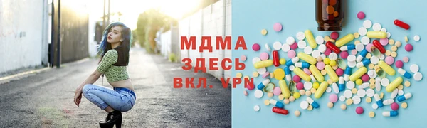 мефедрон мука Алзамай