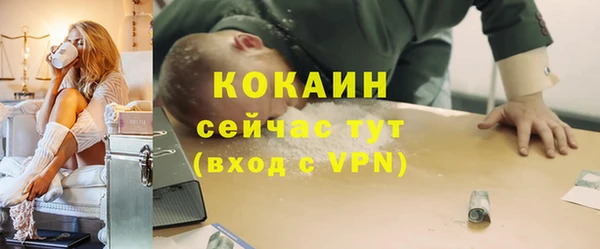 трава Абинск