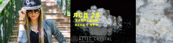 первитин Абаза