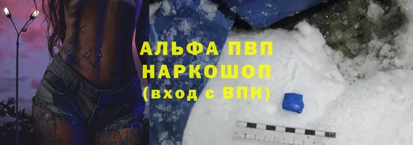 наркотики Алексин