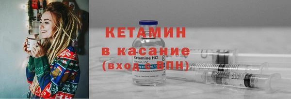 трава Абинск