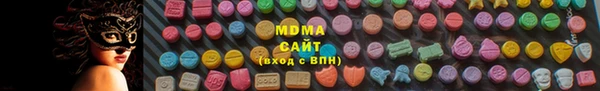 мефедрон мука Алзамай