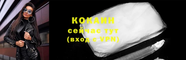 кокаин колумбия Абдулино