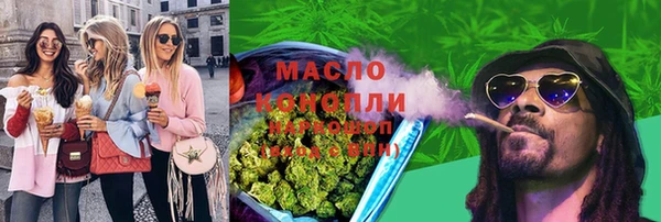 мефедрон мука Алзамай