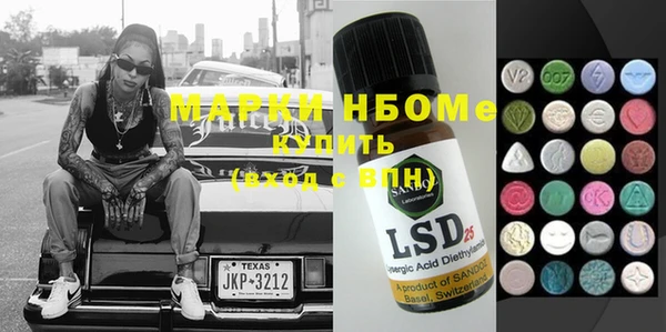 MDMA Алексеевка