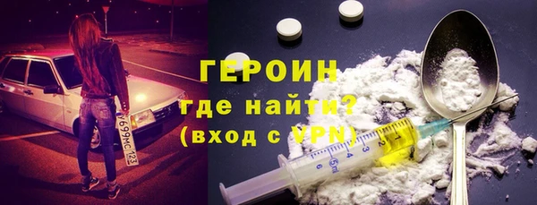 трава Абинск