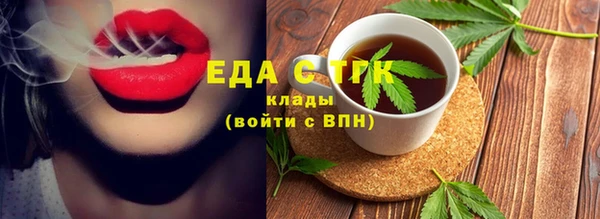 молекула духа Няндома