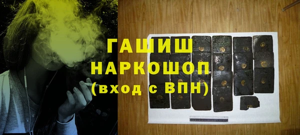 мефедрон мука Алзамай