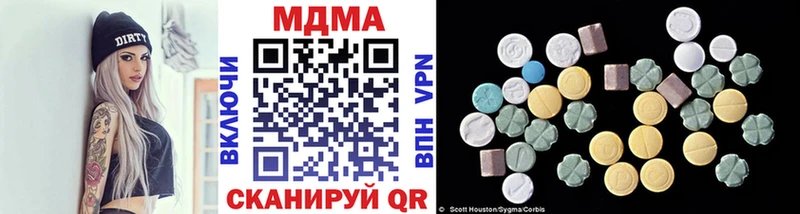МДМА VHQ  Избербаш 