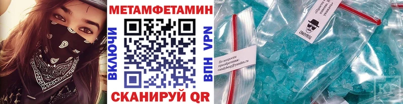 мега сайт  Избербаш  площадка клад  цены наркотик  МЕТАМФЕТАМИН пудра 