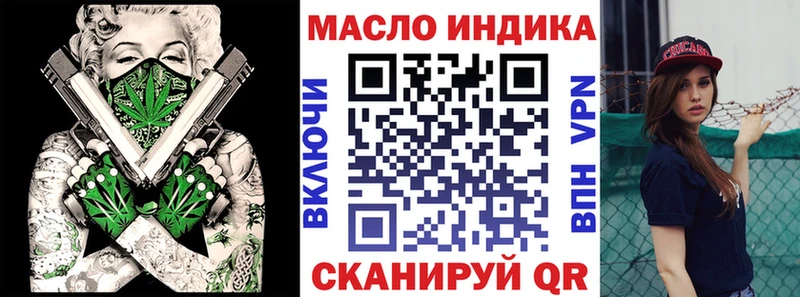 ТГК Wax  Избербаш 